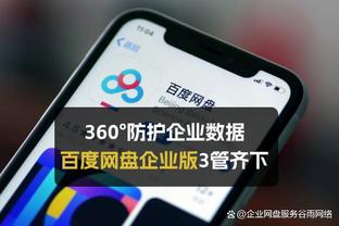 鲁梅尼格：必须努力赢下对药厂比赛 阿隆索踢球时就是场上指挥